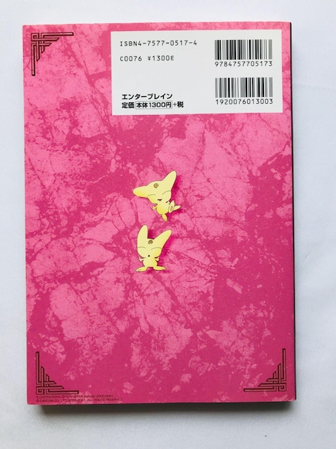 GhhQ[g@P?T@KChubN@U{@DC@h[LXg@Ł@nKL Yoshitaka Amano  Q[{/\tg 