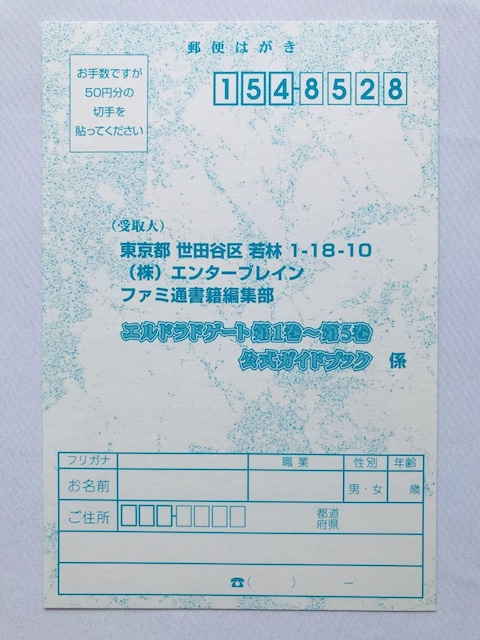 GhhQ[g@P?T@KChubN@U{@DC@h[LXg@Ł@nKL Yoshitaka Amano  Q[{/\tg 