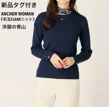 Vi ANCHOR WOMAN uN[lbNvI[o[ M m̐R