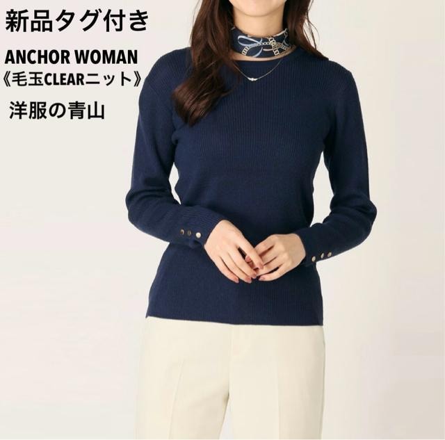 Vi ANCHOR WOMAN uN[lbNvI[o[ M m̐R   t@bV 