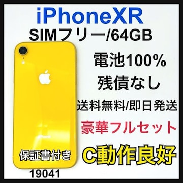 ǍD@100% iPhone XR 64 GB CG[@SIMt[ {