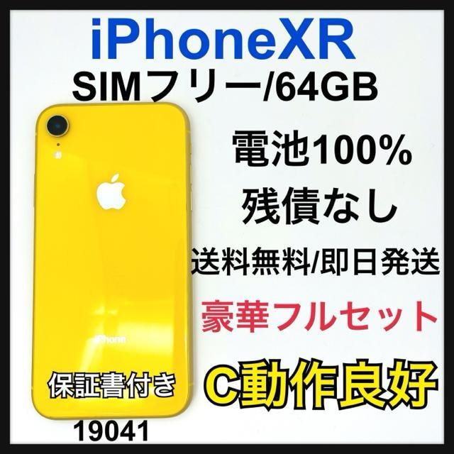 ǍD@100% iPhone XR 64 GB CG[@SIMt[ {   Ɠd/AV 