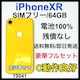 ǍD@100% iPhone XR 64 GB CG[@SIMt[ {