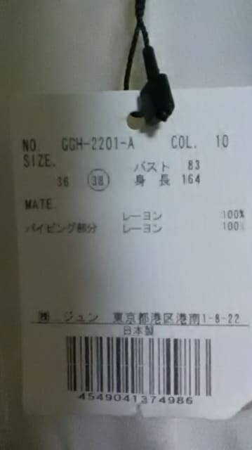 U*Vi*qnodVtHuEX