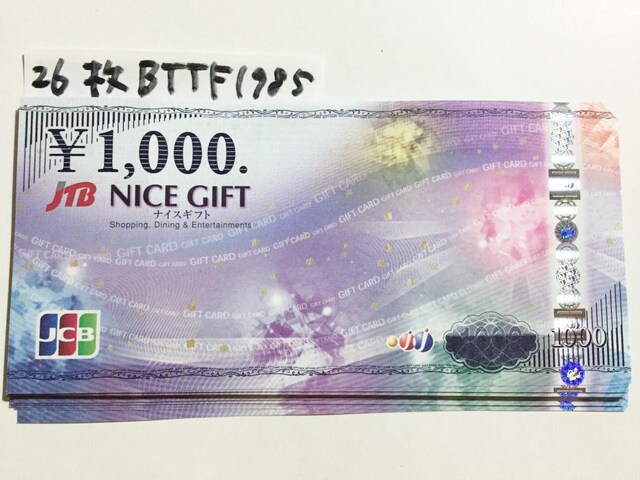 yzJCBMtgJ[h(iCXMtg)26000~}͂̕Ё 