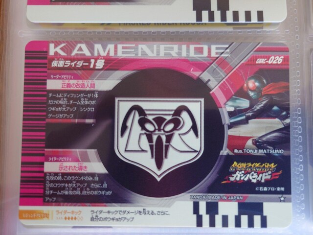 KoChNjNGBRC-026@ʃC_[1