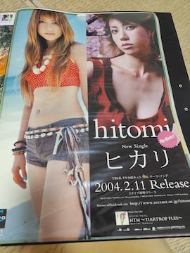 hitomi@CASIOJVI&qJ |X^[