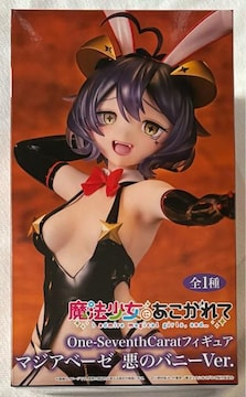 @ɂ One Seventh Carat tBMA }WAx[[ ̃oj[Ver.