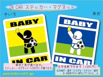 BABY IN CARXebJ[ TbJ[R CG[J[h