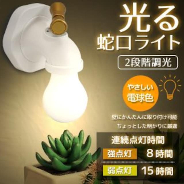J`bƎ֌Cg LED ԐڏƖ CeACg Ǌ|   Ɠd/AV 