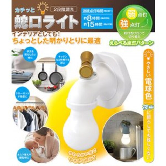 J`bƎ֌Cg LED ԐڏƖ CeACg Ǌ|  Ɠd/AV 