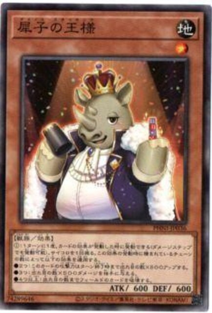 VY@fGX^[Y@PHANTOM NIGHTMARE@PHNI-JP036@Ҏq̉l@gp   g[fBOJ[h 
