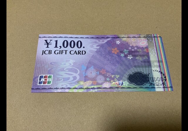 JCBMtgJ[h@1000~@1 