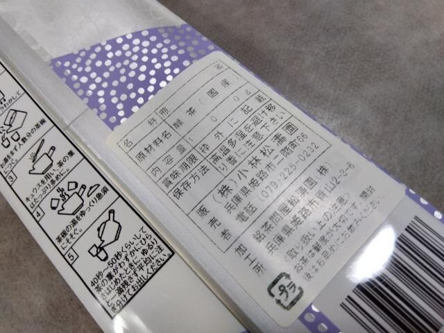 @P@100g