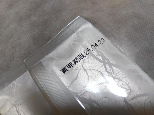 @P@100g