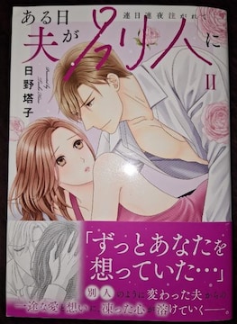 DAITO COMICS TLVvʐlɇA쓃q