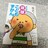 ↓まんが琉球こどもずかん