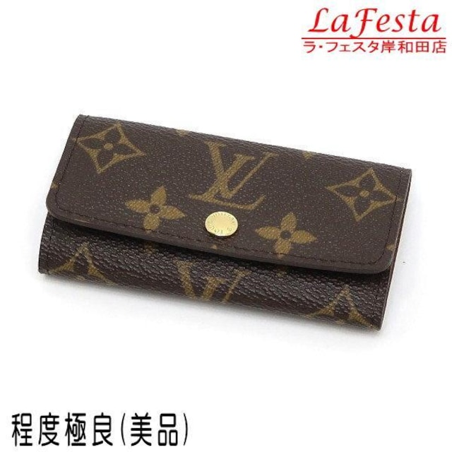  { i  LV CBg L[P[X ~eBNS mO SAL[P[X SA  lC M62631   uh 