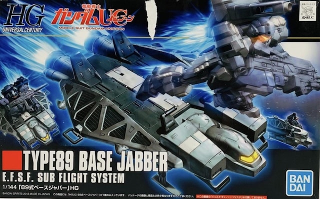 HGUC 1/144 89x[XWo[   zr[ 