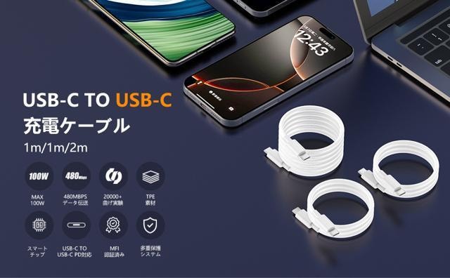 USB-CP[u 100W/5A PDΉ 3{Zbg ^Cvc P[u }[d f[^] fh~ ϋv  Ɠd/AV 