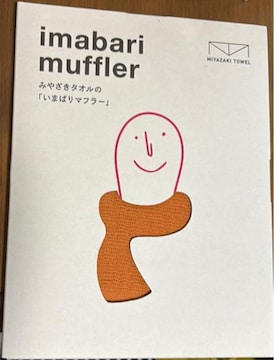 MIYAZAKI TOWEL  ܂΂}t[