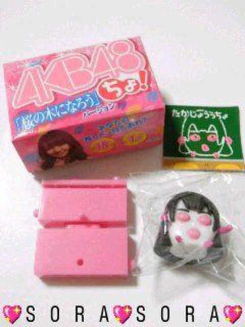 lCAKB48Ղy鈟z̖؂ɂȂ낤   ^gObY 