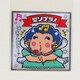 rbN}`T@73-V@\vm