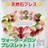 込み★新品★21★天然石★ウォーターメロン!ブレスレット★10mm★