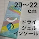 Vigp 20`22cm hCWFC\[