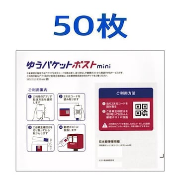 Vi 䂤pPbg|Xgmini p 50 ij