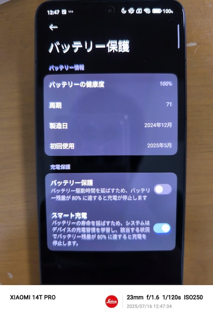 Xiaomi pocof7 pro 512gb i  Ɠd/AV 
