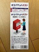 䂤pPbg|XgV[@|Cg@P@~j^[