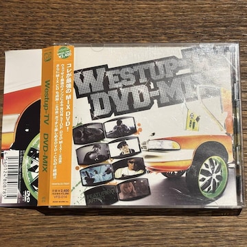 yWestup-TV DVD-MIXzVFS-014