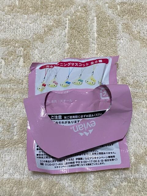 ViJEvian~Hello KittyjO}XRbg