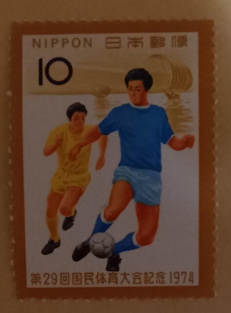 10~؎~1@29񍑖̈LO1974 