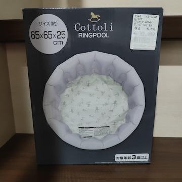 Cottoli Ov[ G72CT 65x65x25cm