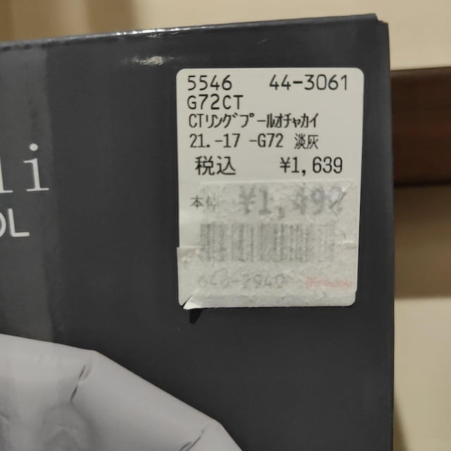 Cottoli Ov[ G72CT 65x65x25cm   