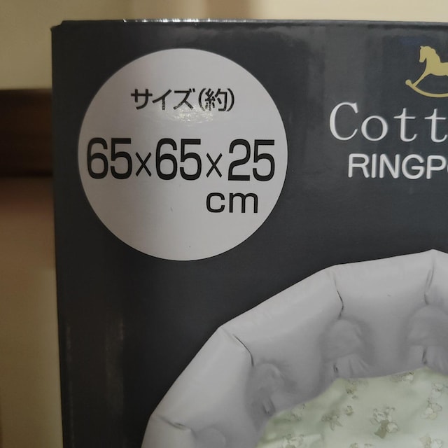 Cottoli Ov[ G72CT 65x65x25cm   