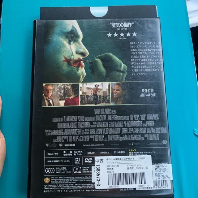 W[J[ ('19) DVD  CD/DVD/rfI 