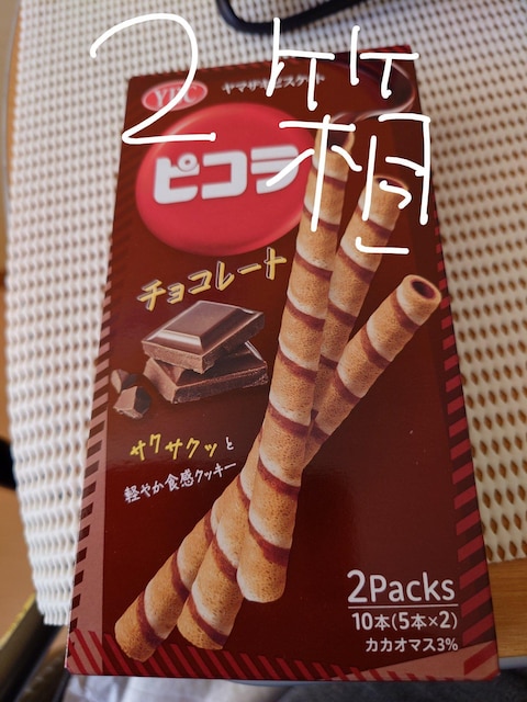 sR(`R)2   O/hN 