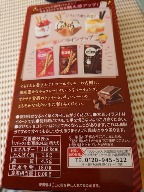 sR(`R)2  O/hN 