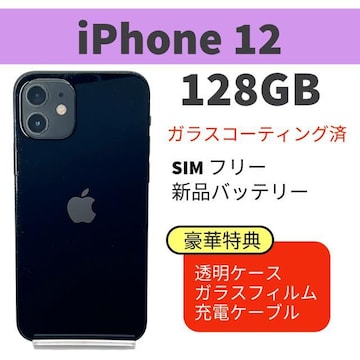 drVi iphone 12 128GB ubN { SIMt[ i