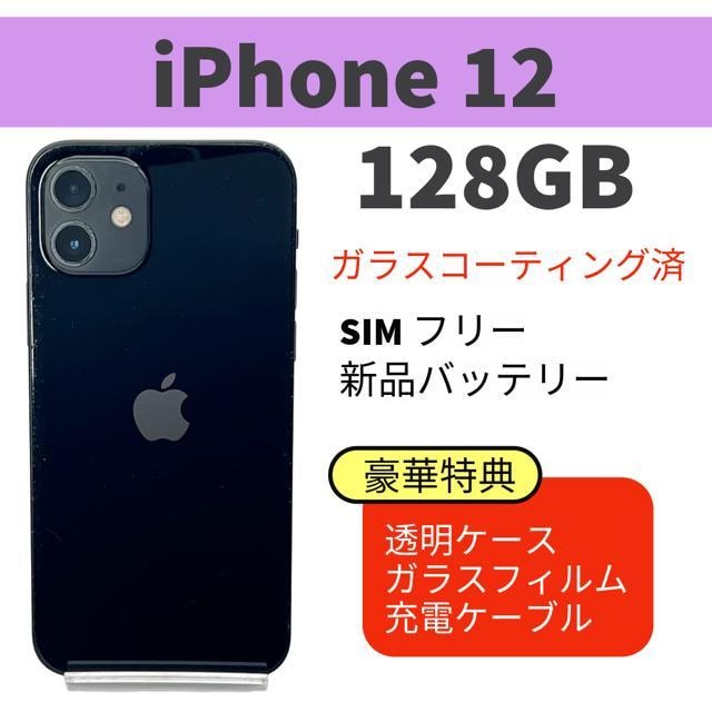 drVi iphone 12 128GB ubN { SIMt[ i   Ɠd/AV 