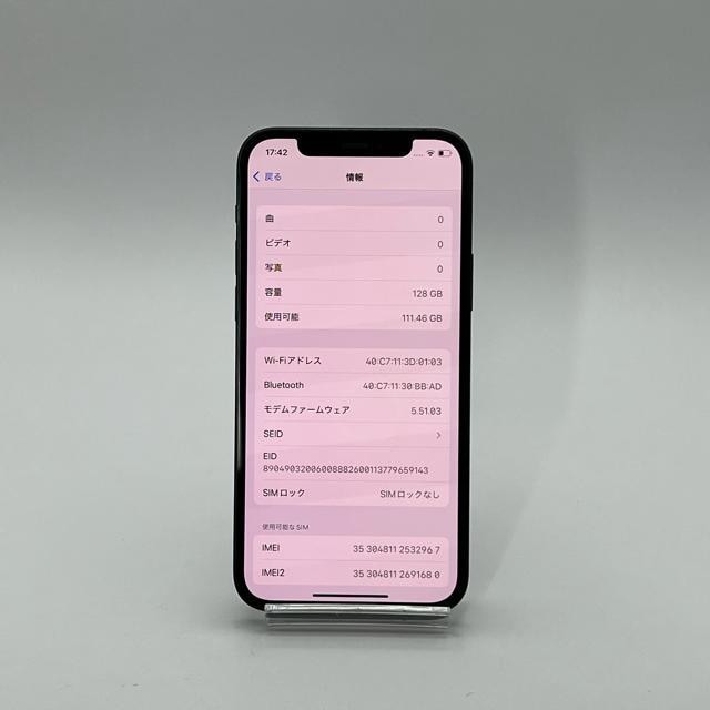 drVi iphone 12 128GB ubN { SIMt[ i  Ɠd/AV 