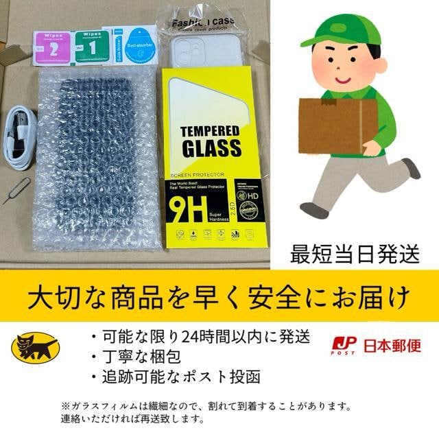 drVi iphone 12 128GB ubN { SIMt[ i  Ɠd/AV 