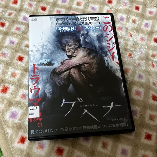 iDVD/mEz[jQwi   CD/DVD/rfI 