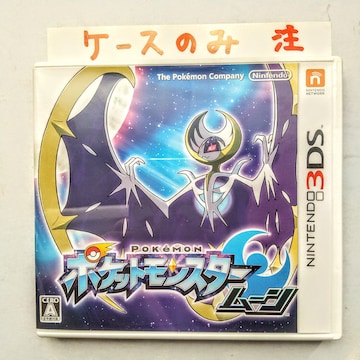 P[X@̂݁@3DS@POKEMON@|PbgX^[@[@\tg P[X̂