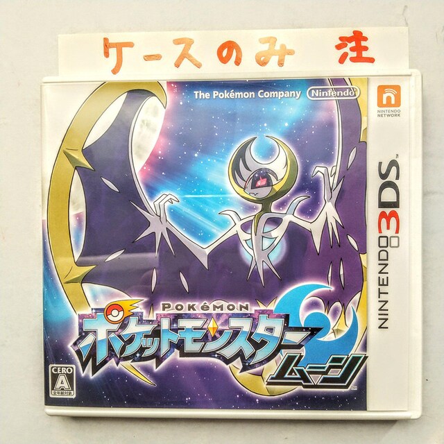 P[X@̂݁@3DS@POKEMON@|PbgX^[@[@\tg P[X̂   Q[{/\tg 
