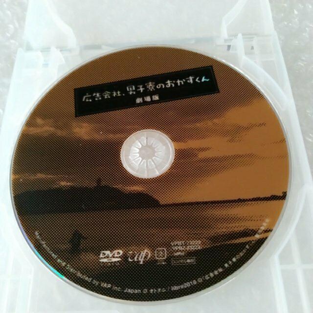 DVDuLЁAjq̂ Łv^ WPbgȂy{ŁEKŁzyz{ǐՔԍtz  CD/DVD/rfI 
