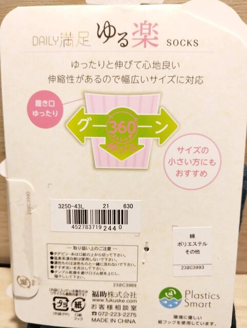 2j΃{[_[j3j21-24cmj\bNX CtNXPy ̂т镝L ꊊ~ߕt  325043   t@bV 